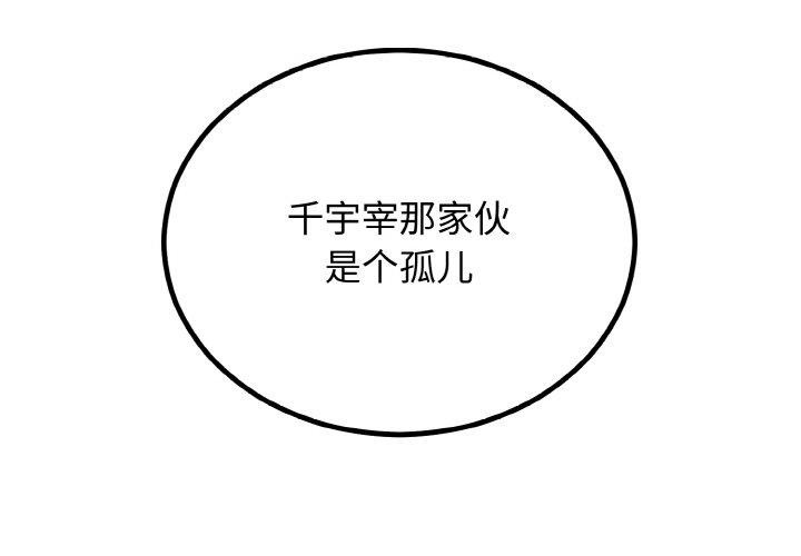 第7话 - 第1.jpg页