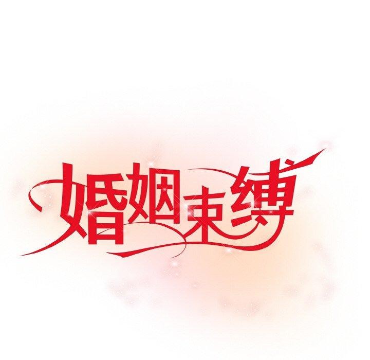 第7话 - 第6.jpg页