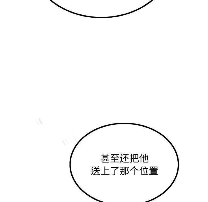 第7话 - 第10.jpg页