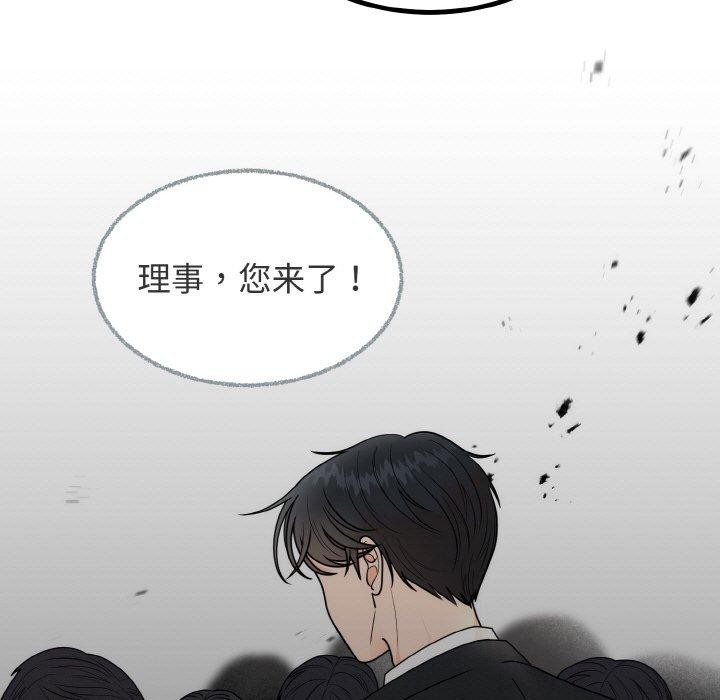 第7话 - 第11.jpg页