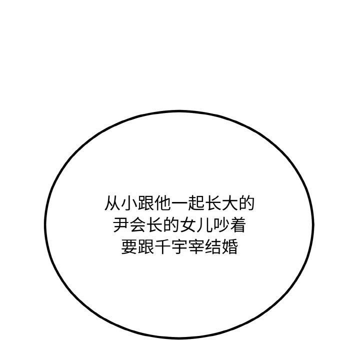 第7话 - 第13.jpg页