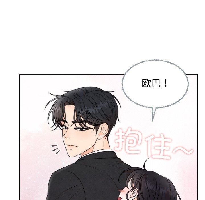 第7话 - 第14.jpg页
