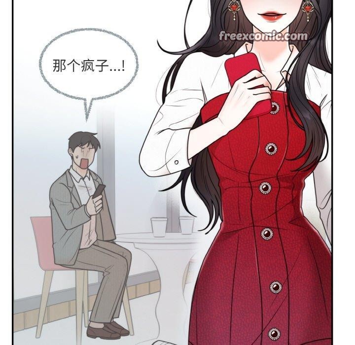 第7话 - 第17.jpg页
