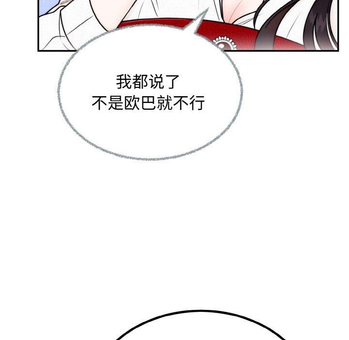 第7话 - 第19.jpg页