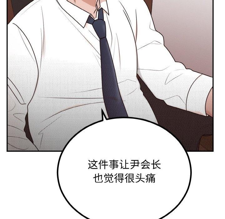 第7话 - 第21.jpg页