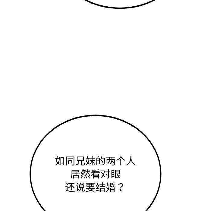 第7话 - 第22.jpg页