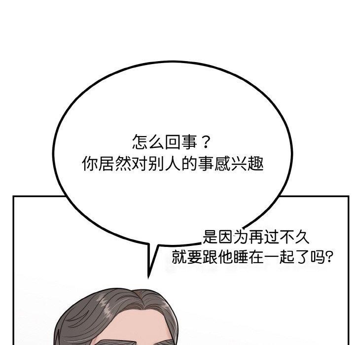 第7话 - 第27.jpg页