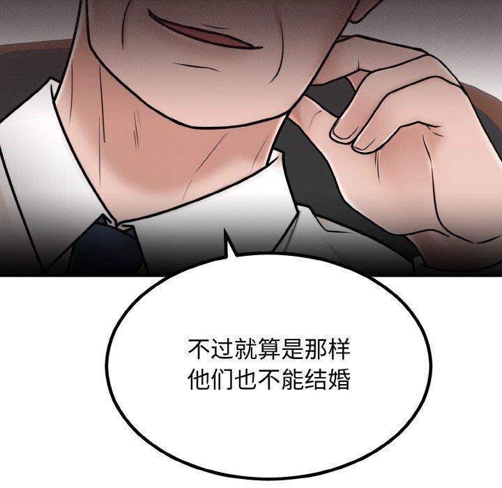 第7话 - 第31.jpg页