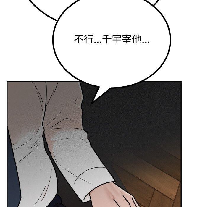 第7话 - 第35.jpg页
