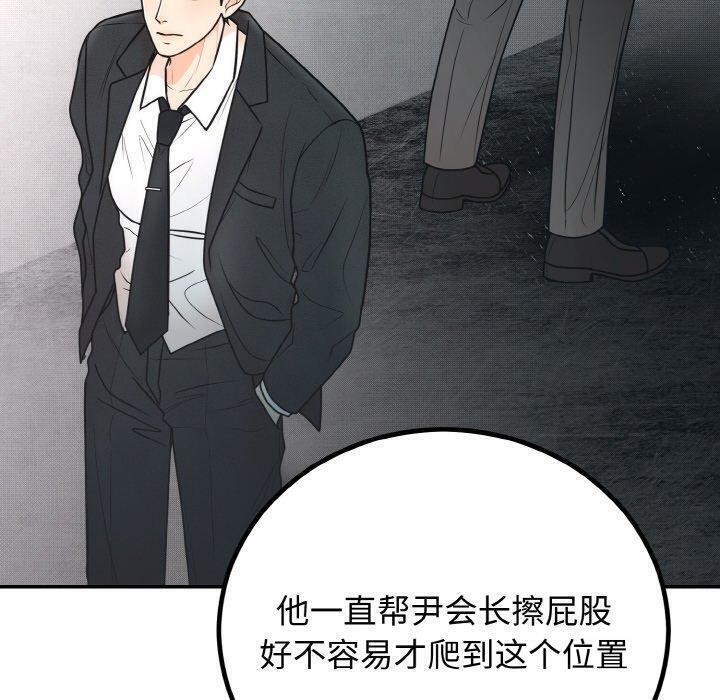 第7话 - 第40.jpg页