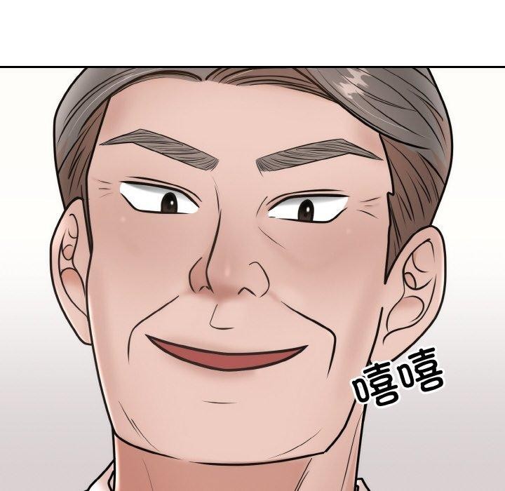 第7话 - 第42.jpg页