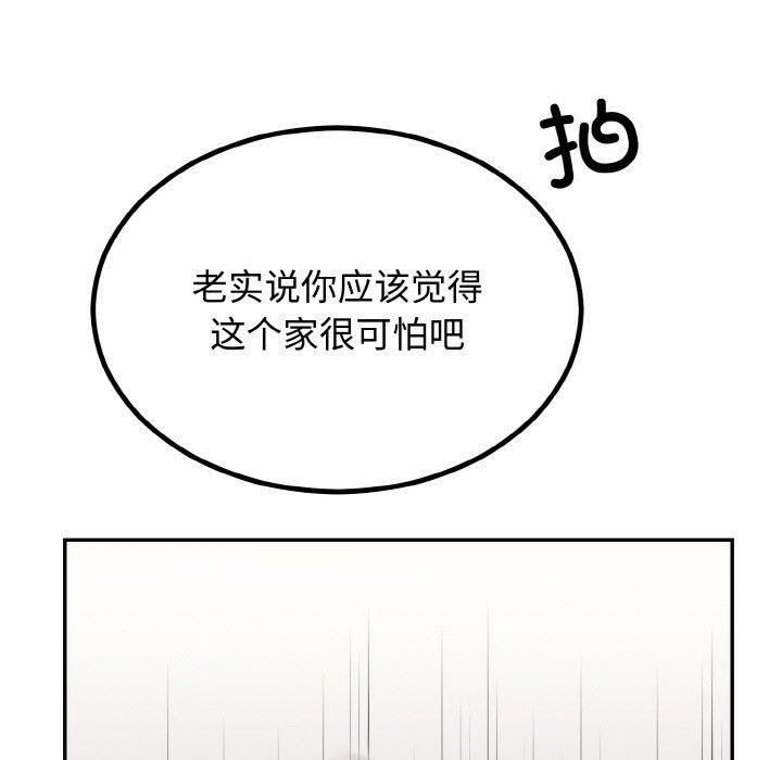 第7话 - 第44.jpg页