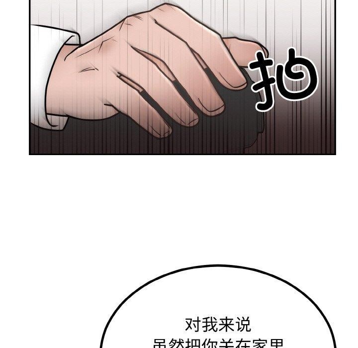 第7话 - 第45.jpg页