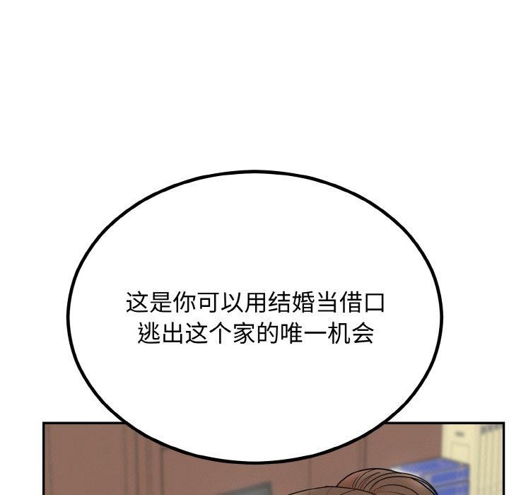 第7话 - 第49.jpg页