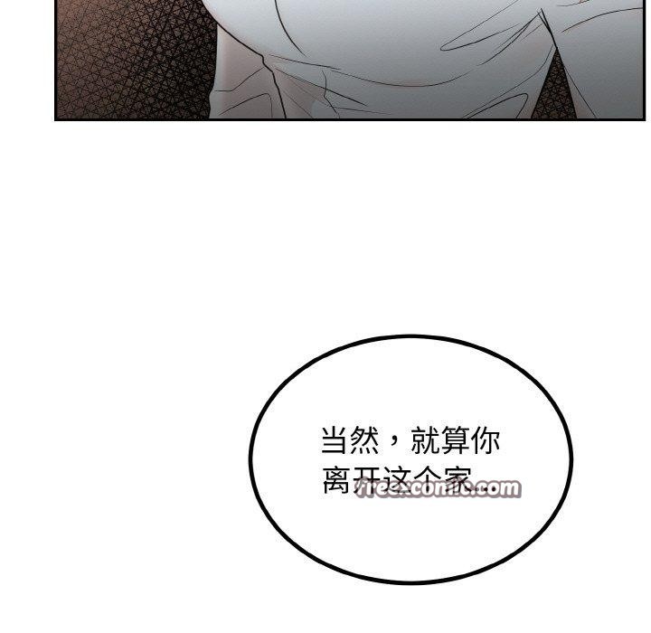 第7话 - 第51.jpg页