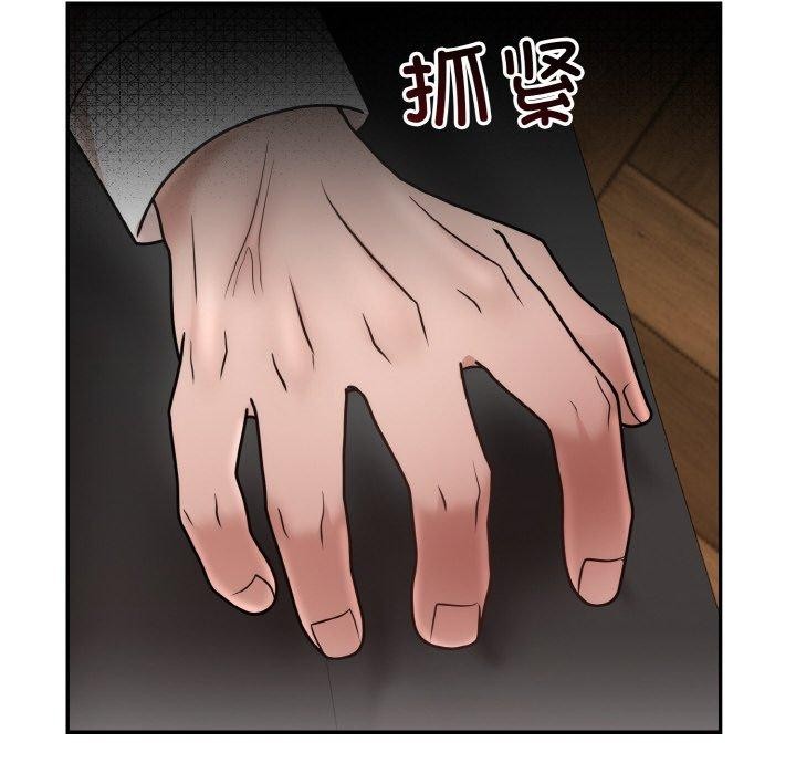 第7话 - 第52.jpg页