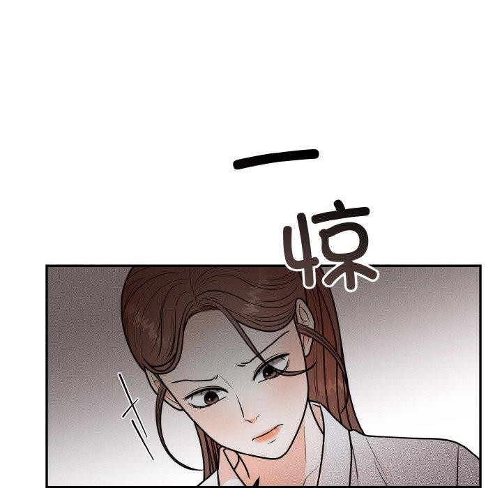 第7话 - 第56.jpg页