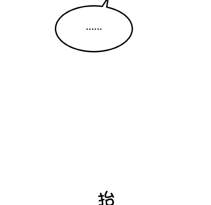 第7话 - 第57.jpg页