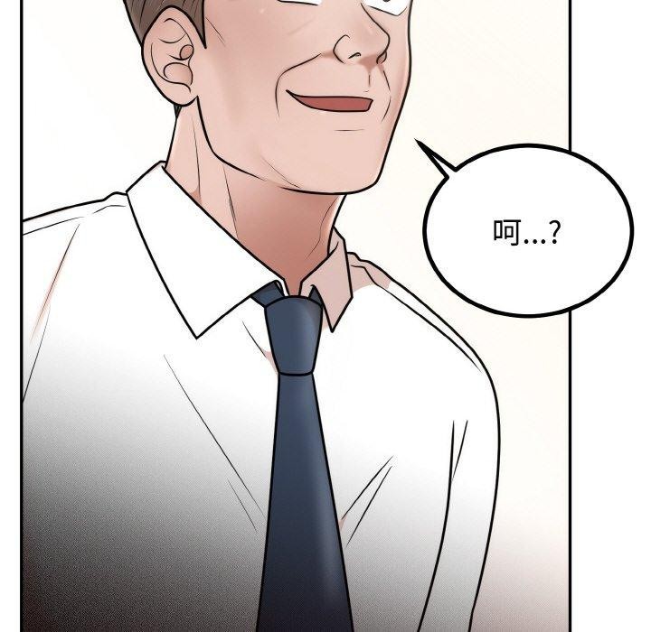 第7话 - 第63.jpg页