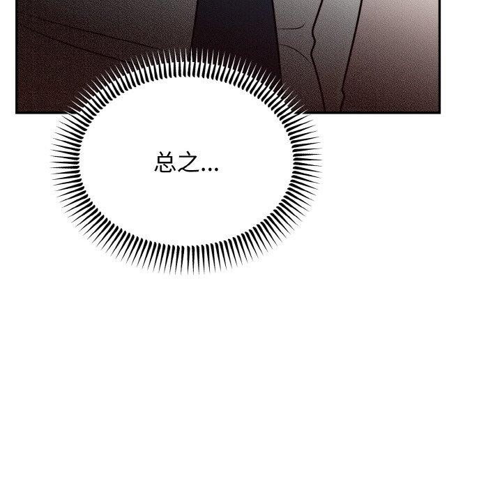 第7话 - 第64.jpg页