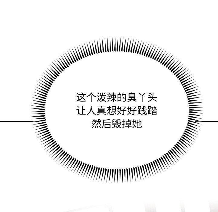 第7话 - 第65.jpg页