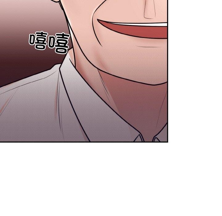 第7话 - 第69.jpg页