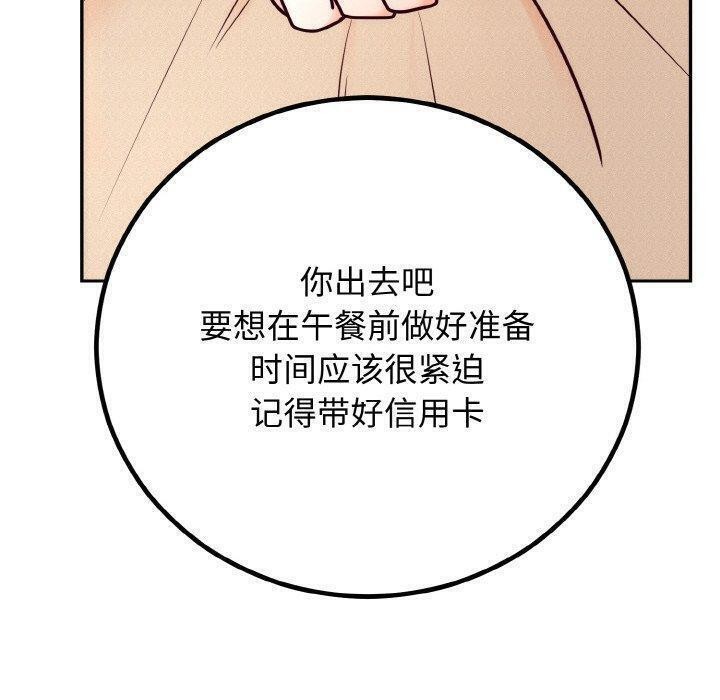 第7话 - 第80.jpg页
