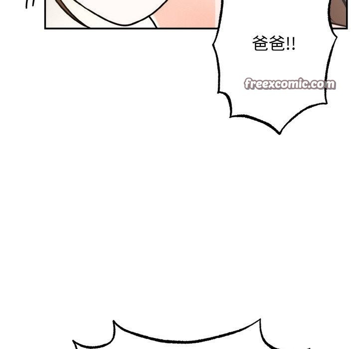 第7话 - 第85.jpg页