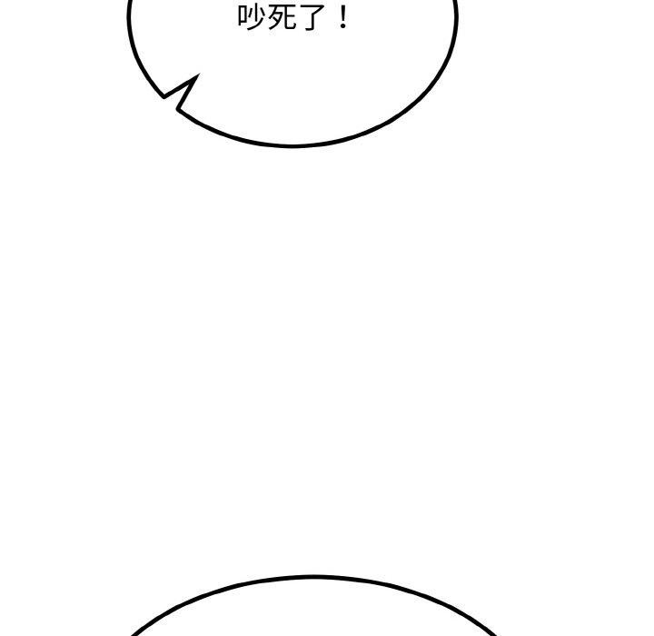 第7话 - 第91.jpg页