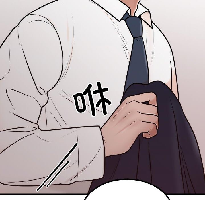 第7话 - 第93.jpg页