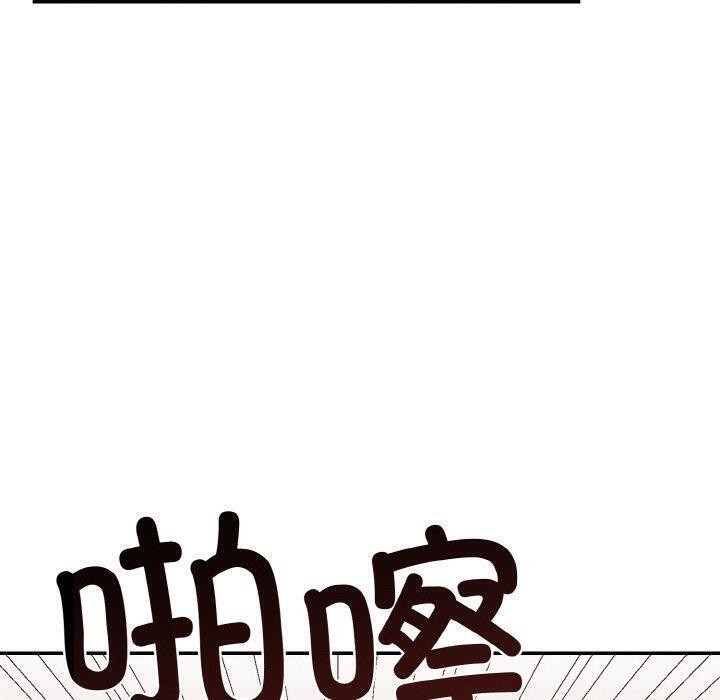 第7话 - 第110.jpg页