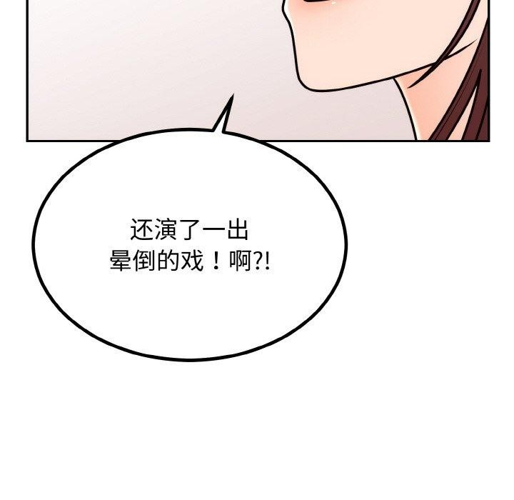 第7话 - 第114.jpg页