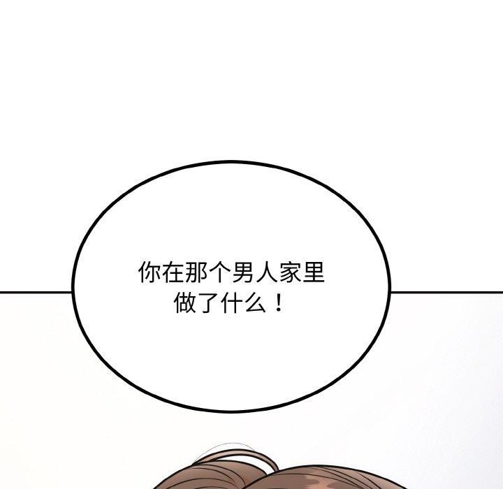 第7话 - 第115.jpg页