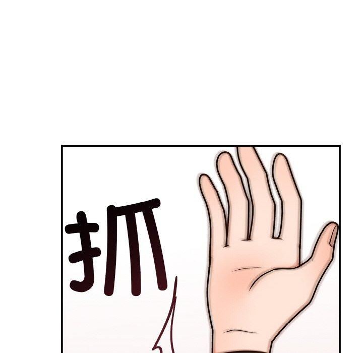 第7话 - 第120.jpg页
