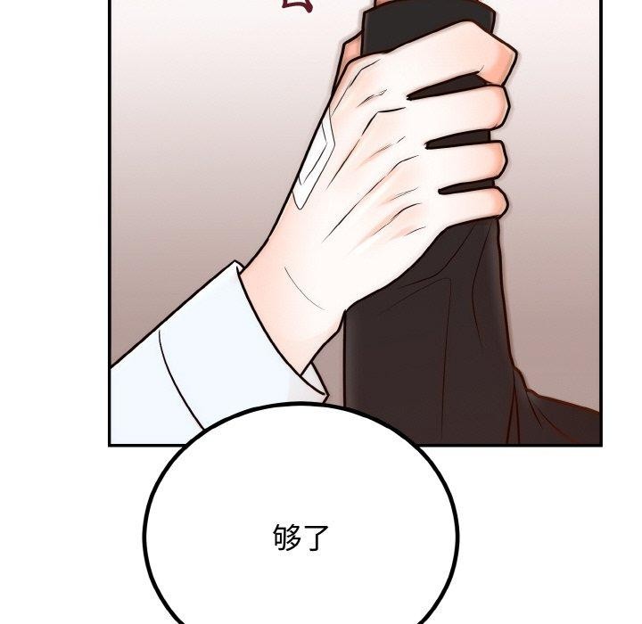 第7话 - 第121.jpg页
