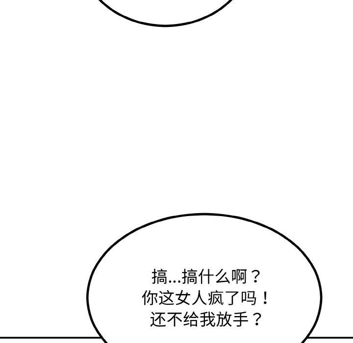 第7话 - 第122.jpg页