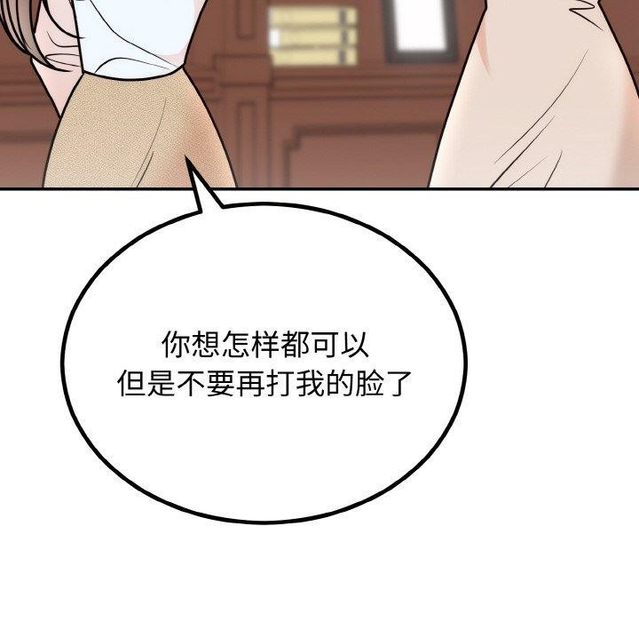 第7话 - 第124.jpg页