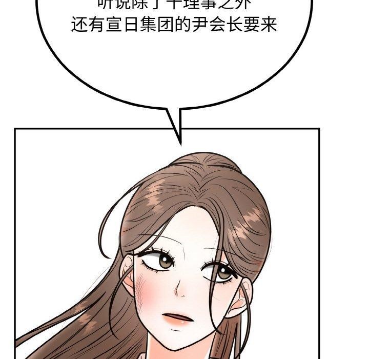 第7话 - 第126.jpg页