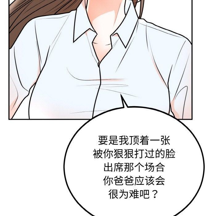 第7话 - 第127.jpg页
