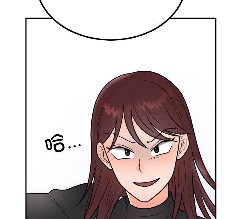 第7话 - 第129.jpg页