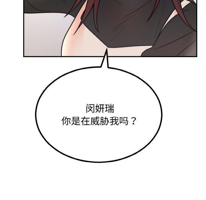 第7话 - 第130.jpg页