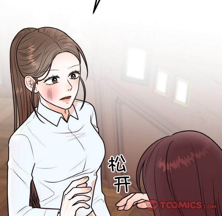第7话 - 第132.jpg页