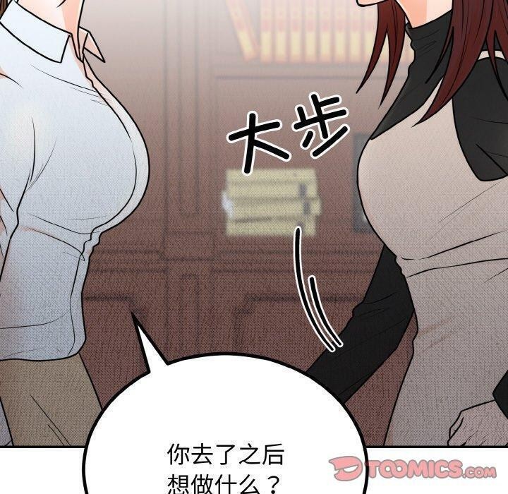 第7话 - 第140.jpg页