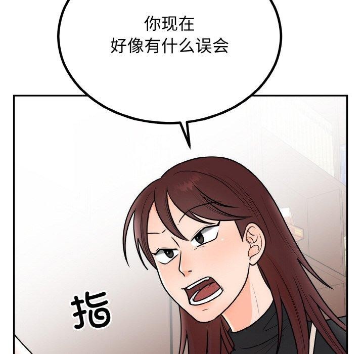 第7话 - 第142.jpg页