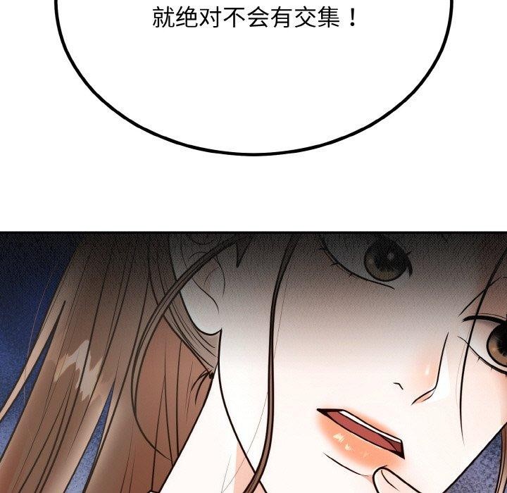第7话 - 第145.jpg页