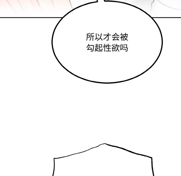 第7话 - 第147.jpg页