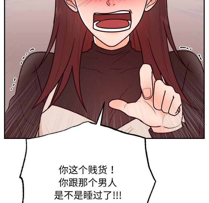 第7话 - 第149.jpg页