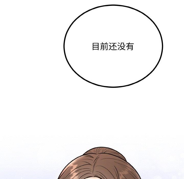 第7话 - 第151.jpg页