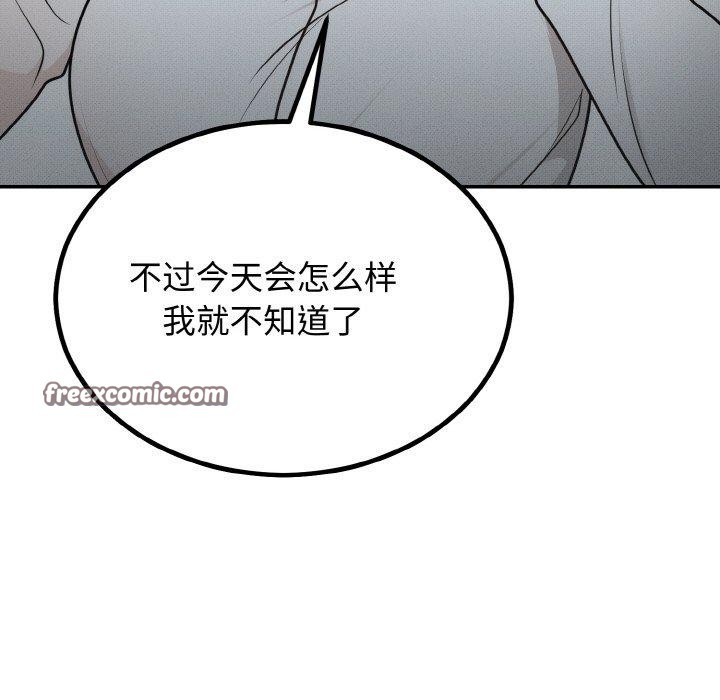 第7话 - 第153.jpg页