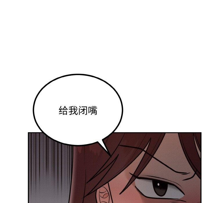 第7话 - 第157.jpg页